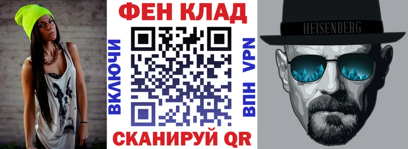 Купить закладки  Бронницы  Амфетамин Premium 