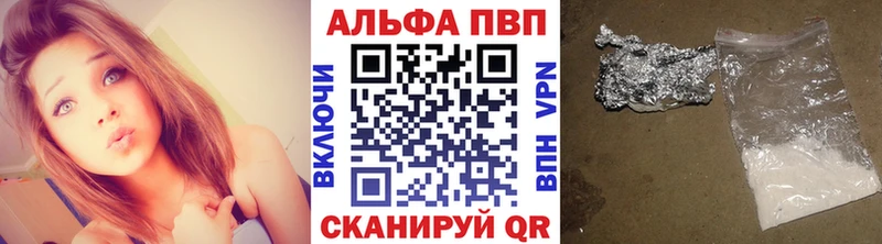 Alpha-PVP кристаллы  Купить  Бронницы 