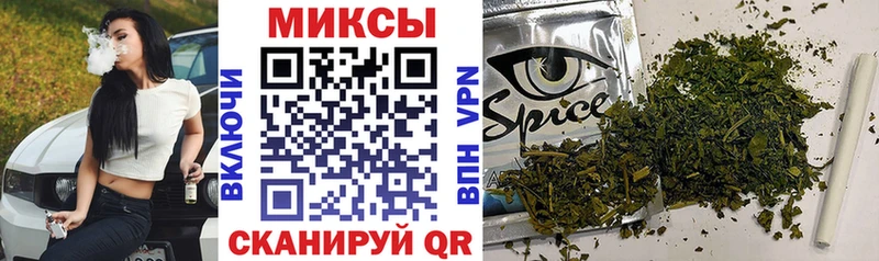 БУТИРАТ буратино Бронницы