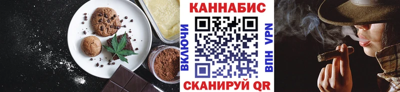 Купить  Бронницы  Печенье с ТГК конопля 