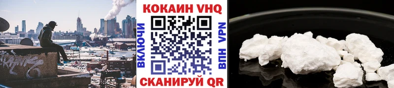 Купить закладки  Бронницы  Кокаин Эквадор 