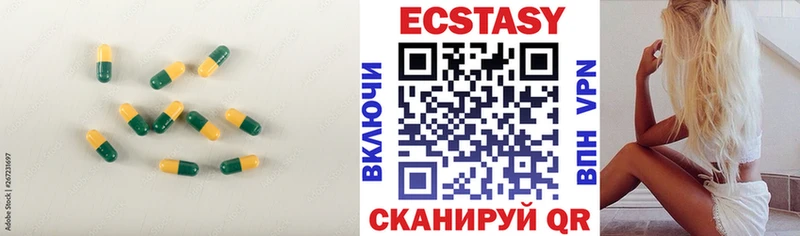 Купить  Бронницы  ЭКСТАЗИ XTC 