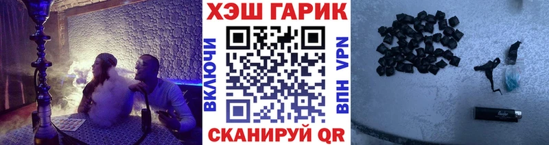 ГАШИШ гашик Бронницы