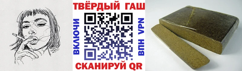 ГАШИШ 40% ТГК  Купить где  Бронницы 