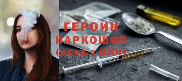 мескалин Козловка