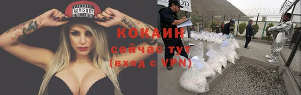Альфа ПВП Красноперекопск