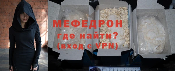 Альфа ПВП Красноперекопск