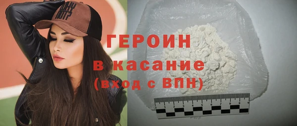 тгк Краснослободск