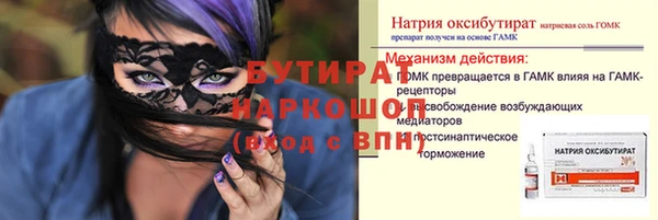 твердый Куйбышев