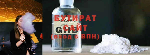 тгк Краснослободск