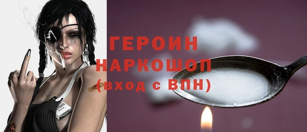 тгк Краснослободск