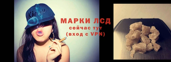 экстази Корсаков
