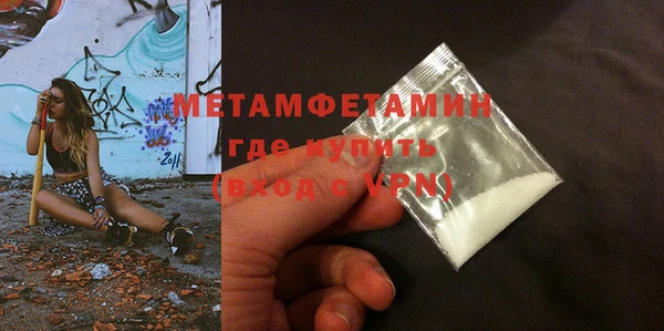 тгк Краснослободск