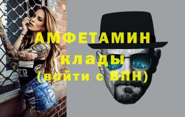 Альфа ПВП Красноперекопск