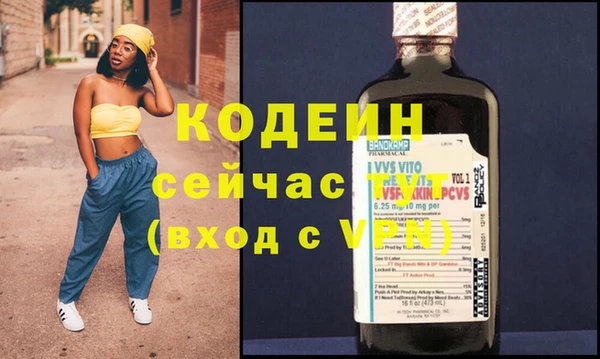 тгк Краснослободск