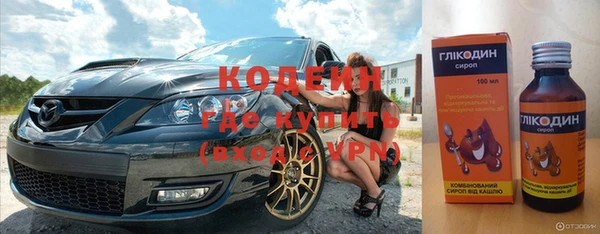 тгк Краснослободск