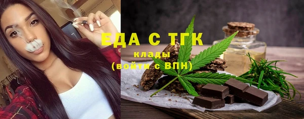 Альфа ПВП Красноперекопск