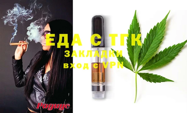 тгк Краснослободск