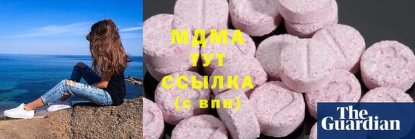 тгк Краснослободск