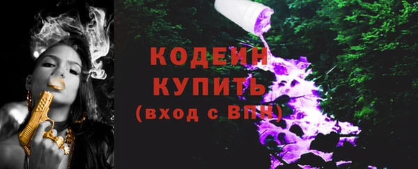 ALPHA PVP Костерёво