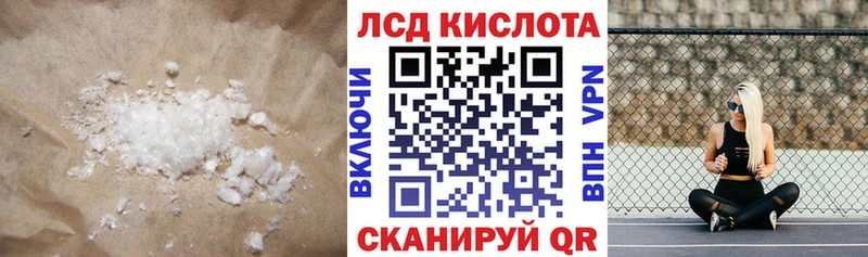 LSD-25 экстази кислота  Купить где  Бронницы 