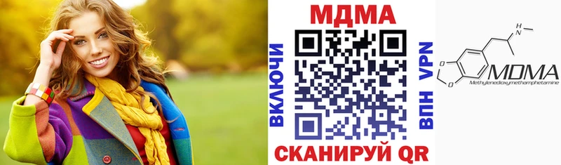 Купить  Бронницы  МДМА VHQ 