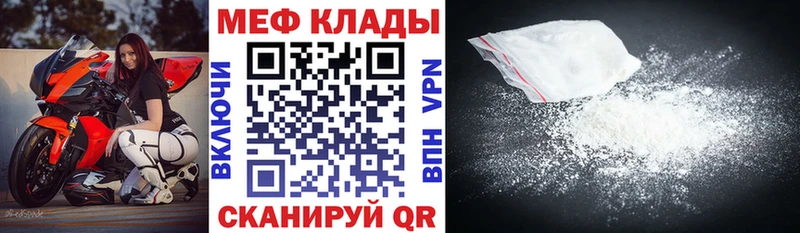 Меф кристаллы Бронницы