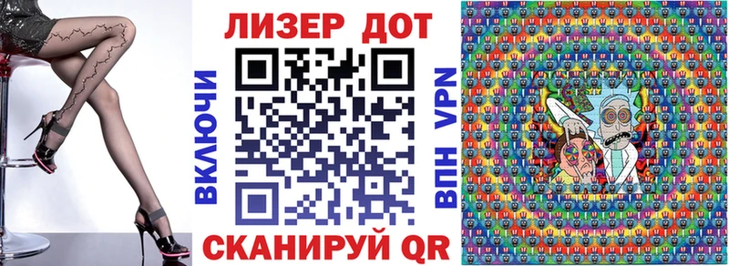 Купить  Бронницы  Наркотические марки 1500мкг 