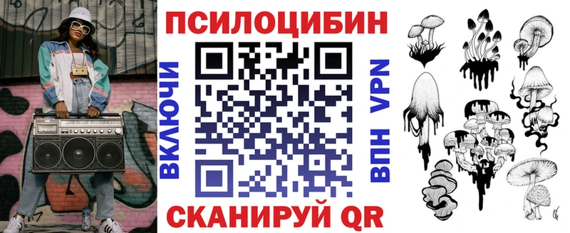 Купить  Бронницы  Галлюциногенные грибы мицелий 