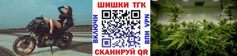 Марихуана гибрид  Купить  Бронницы 